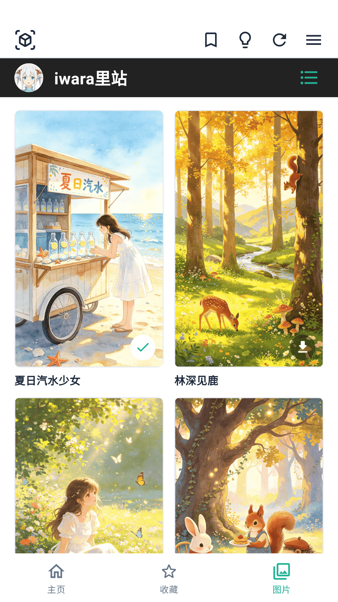 安全技术保障主图