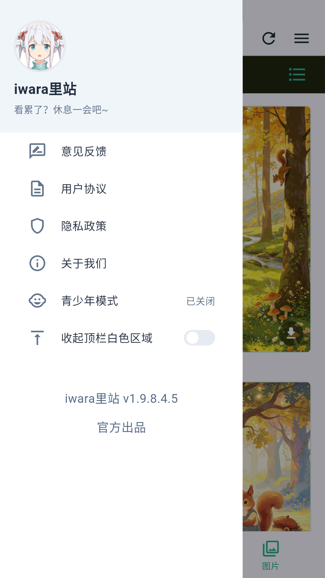 安全技术保障辅助图
